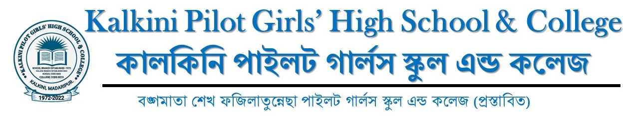 KALKINI PILOT GIRL'S HIGH SCHOOL & COLLEGE 